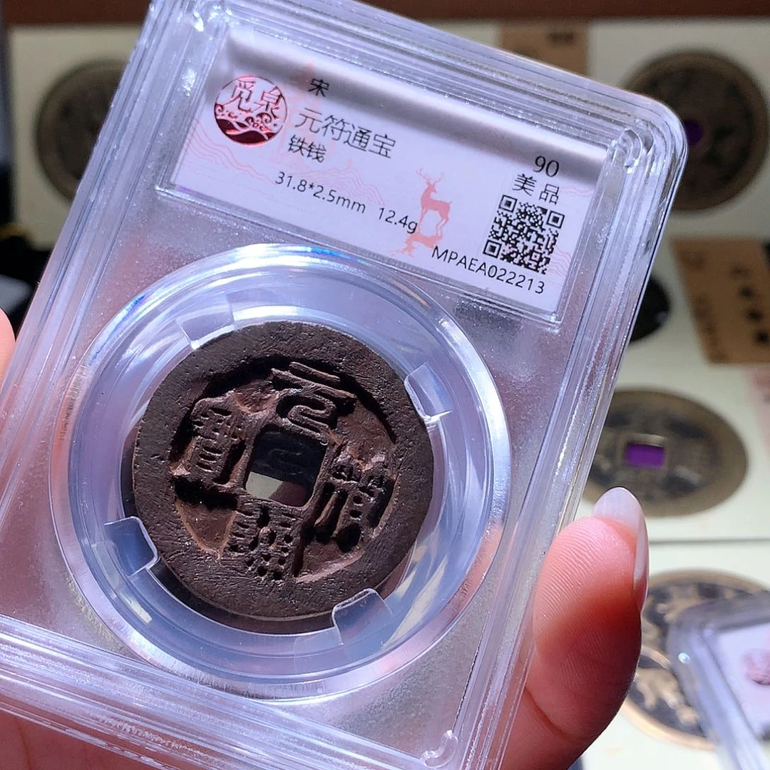 铜59 发财发财发财