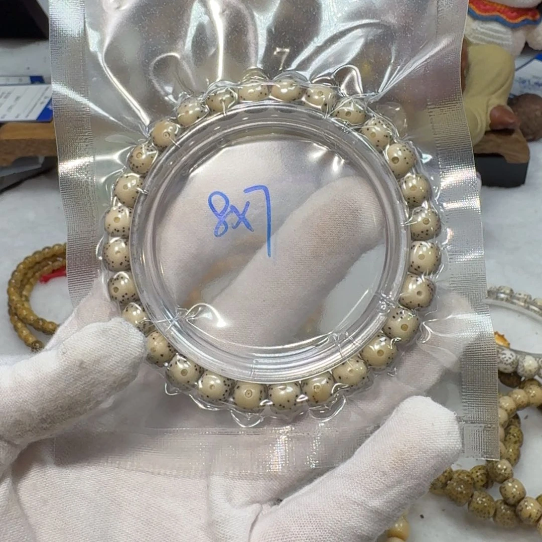 星月菩提吊坠S11福利8×7