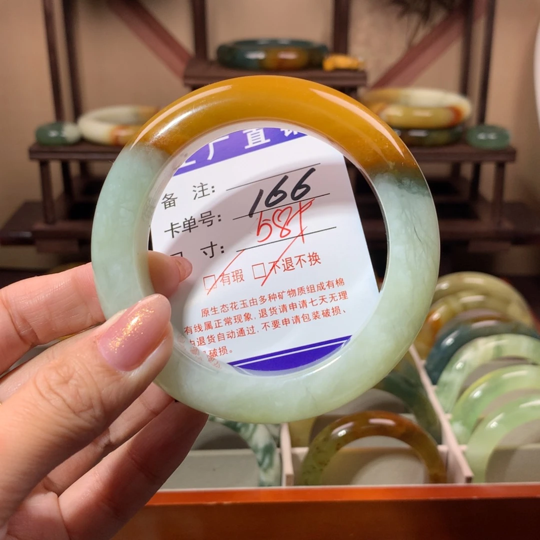 【闪购商品】蛇纹石玉手镯未镶嵌雀
