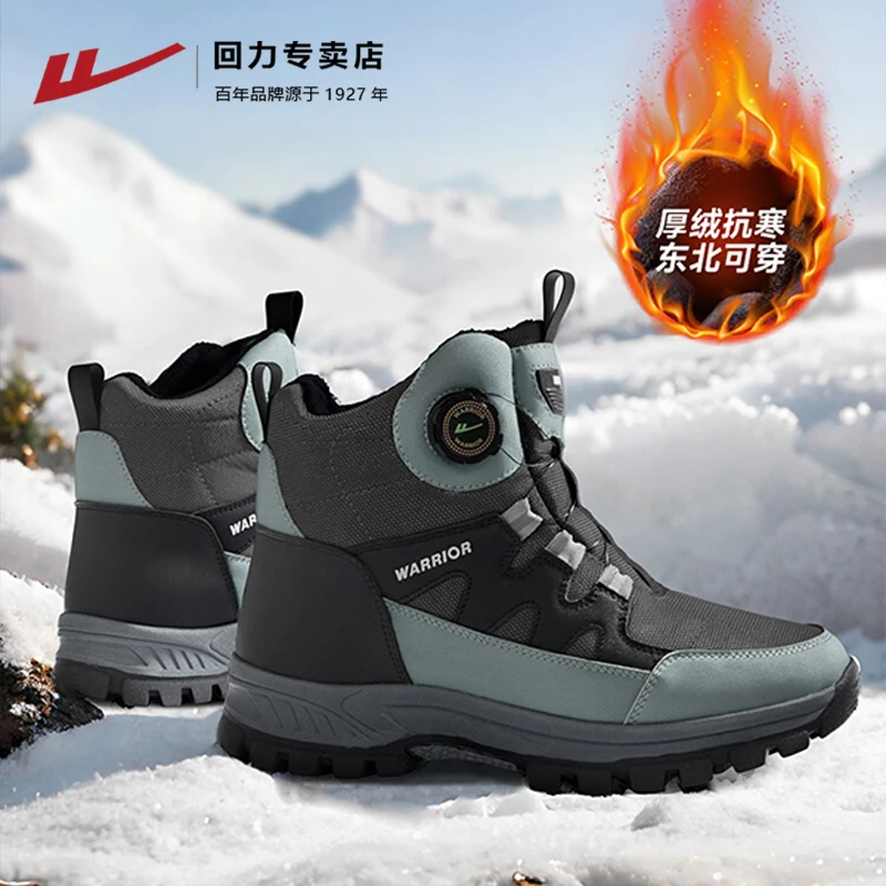 回力雪地靴男鞋冬季新款高帮登山男士鞋子保暖大棉鞋东北防寒靴子