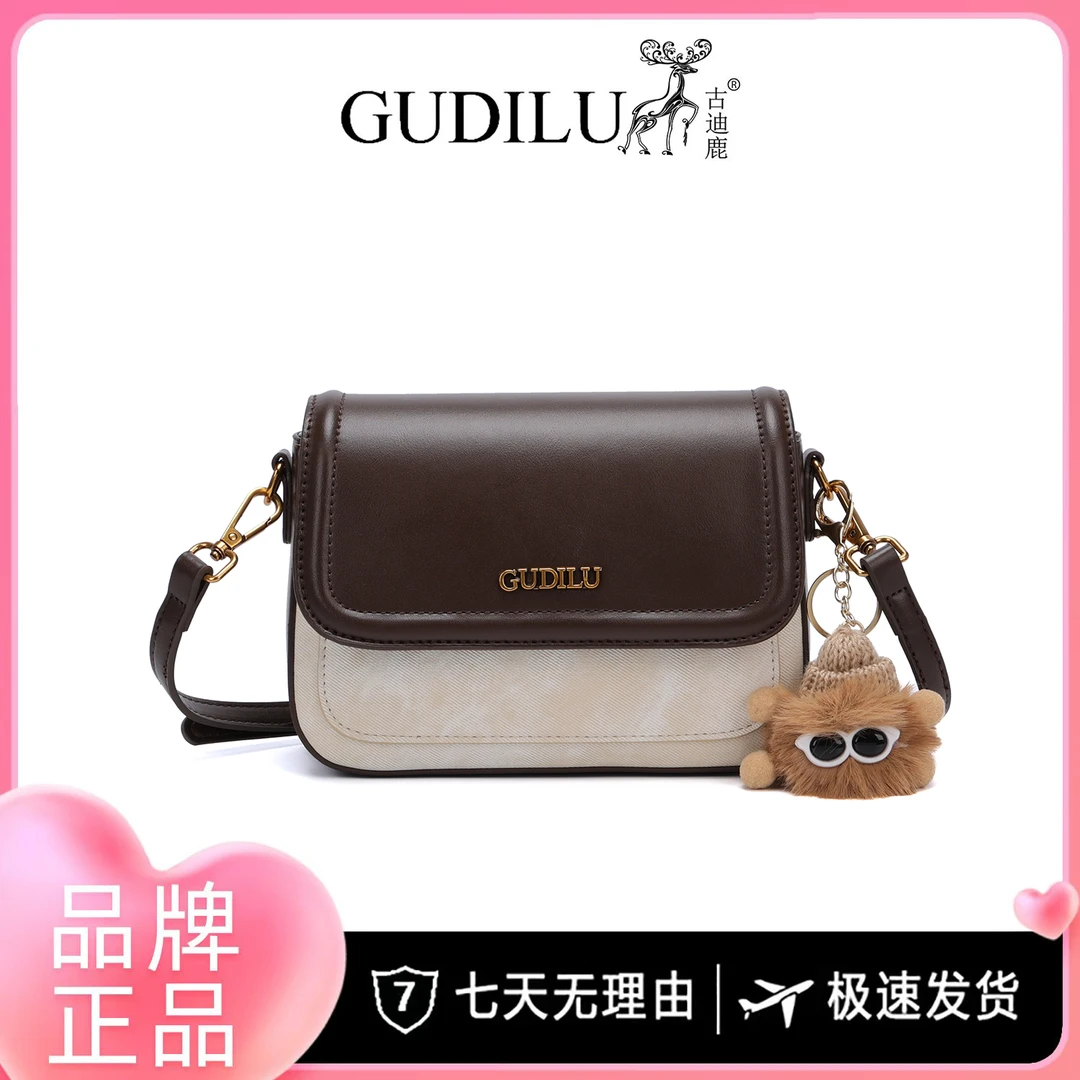 GUDILU/一鹿有你 新款百搭单肩斜挎包G010米白