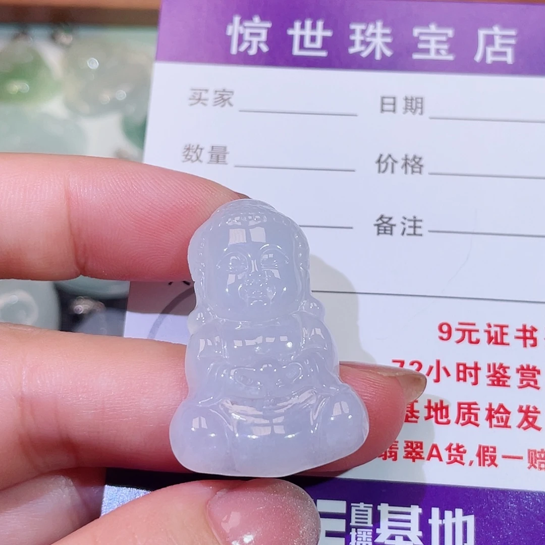翡翠未镶嵌颈饰宝宝佛
