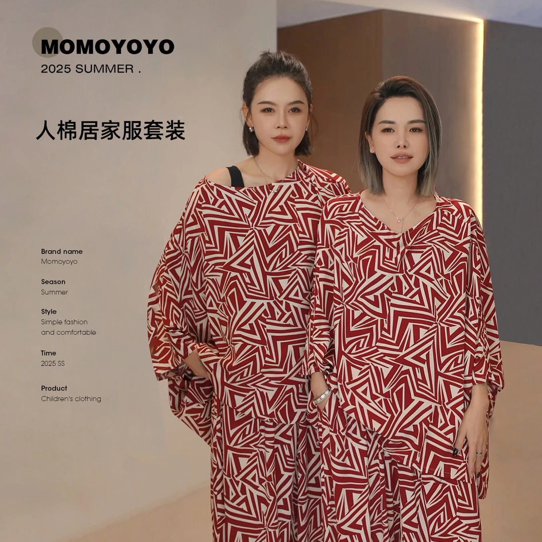 辰辰妈【气色】女童夏季撞色一字领宽松亲子装居家套装8004D/8004DM