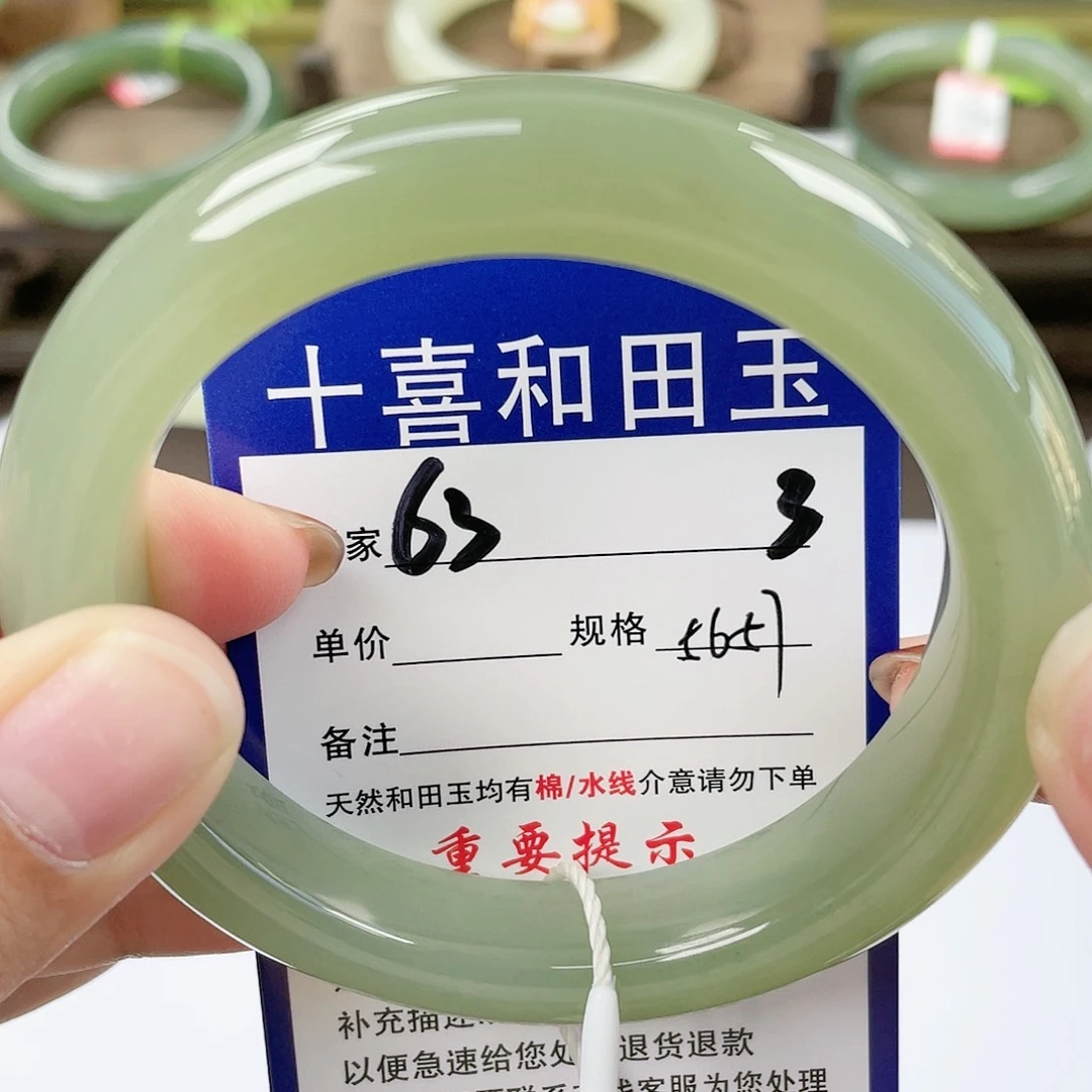【闪购商品】未镶嵌手镯和田玉