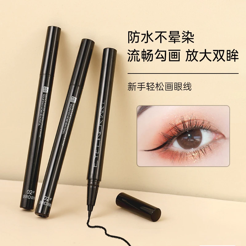 眼线笔速干极细眼线液笔防水防汗持久显色不晕染海绵头初学易上手