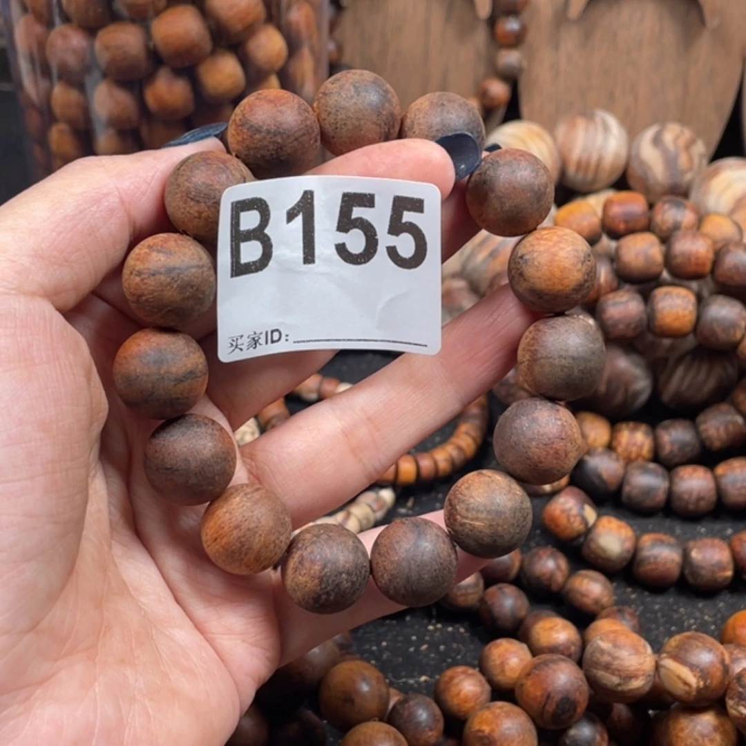 阿***都手串/手链贡木感谢大家