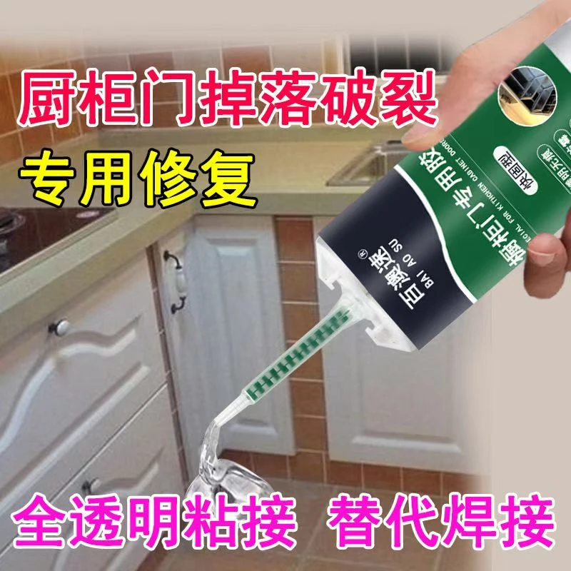 橱柜门专用胶水粘厨房柜门的胶晶钢门安装固定玻璃胶贴面板强力胶