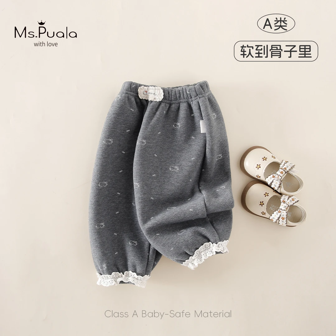 【MsPuala松弛系】童装婴幼儿裤子女宝冬款裤脚花边加绒长裤休闲裤