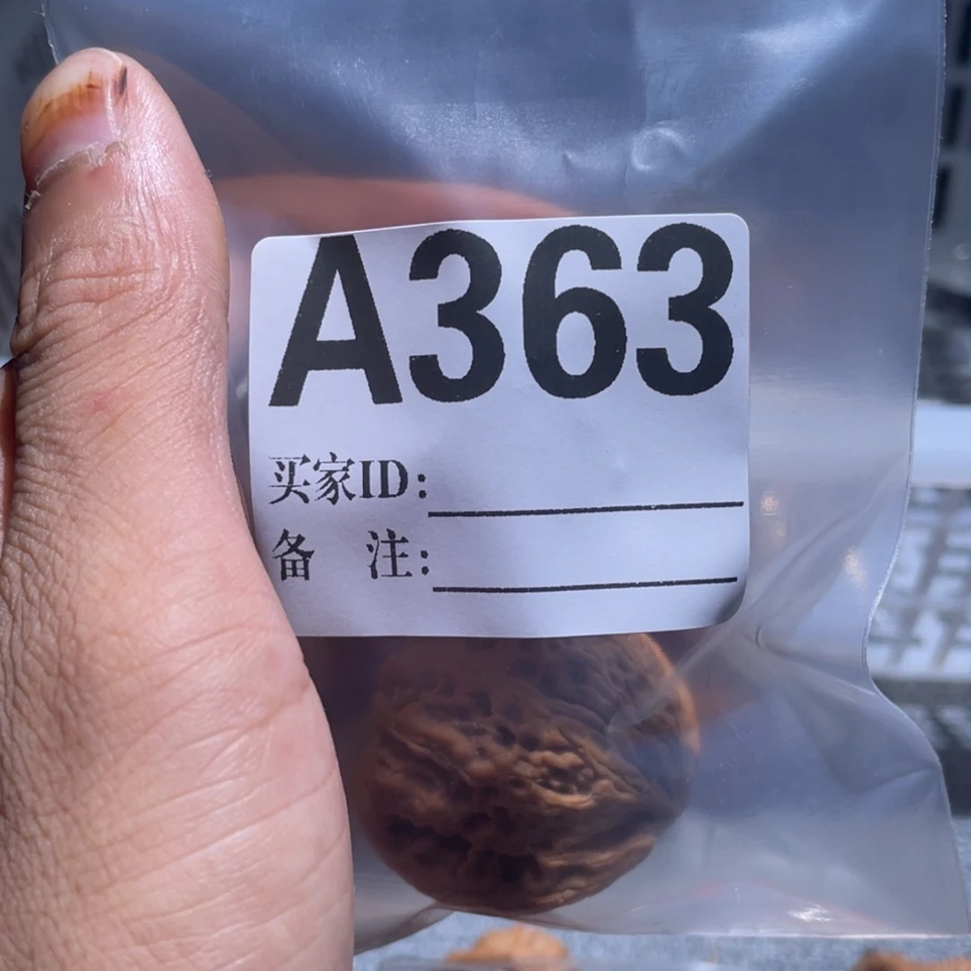 長***央把件文玩核桃363虎头王
