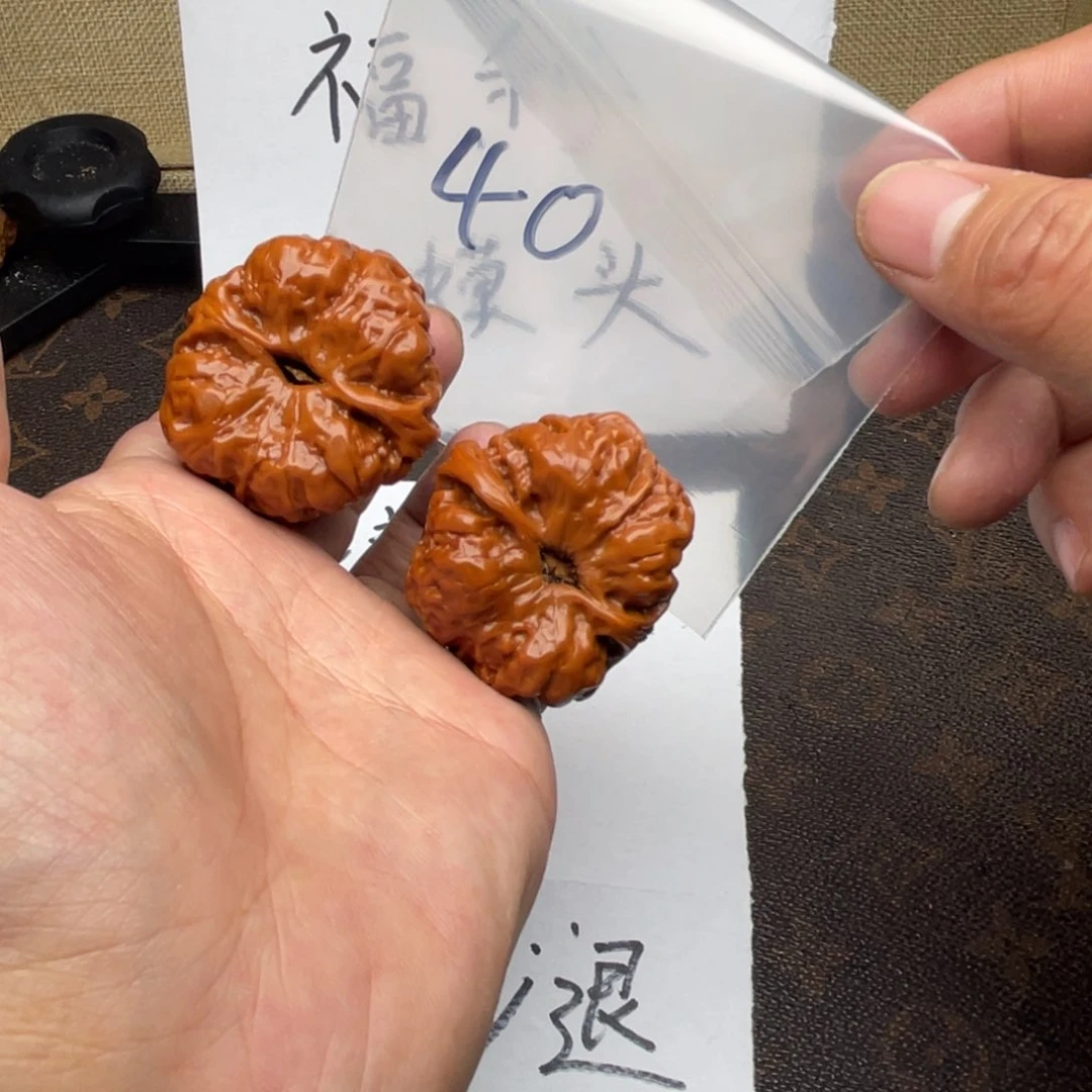 核桃把件37533573577537