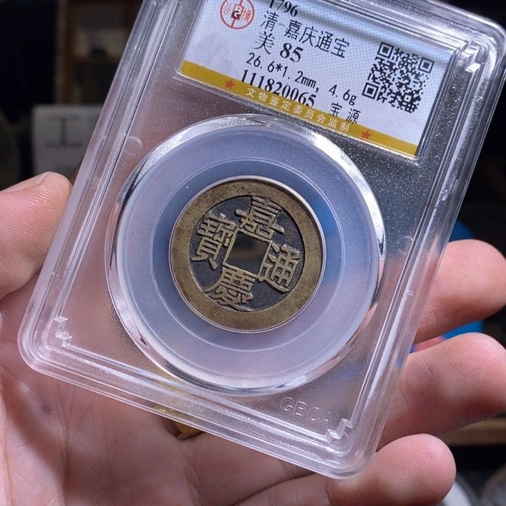 铜古钱币工艺品挂件