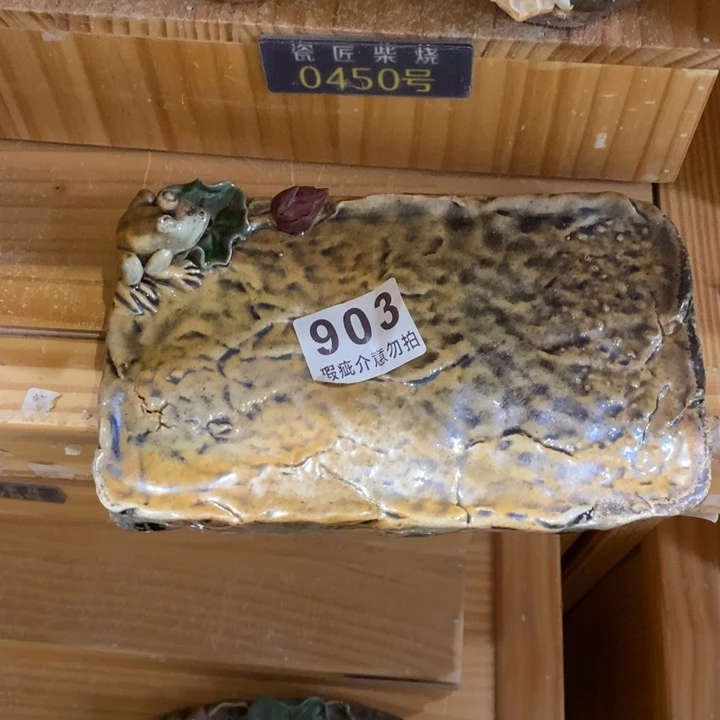 杯柴烧茶具系列茶具套装
