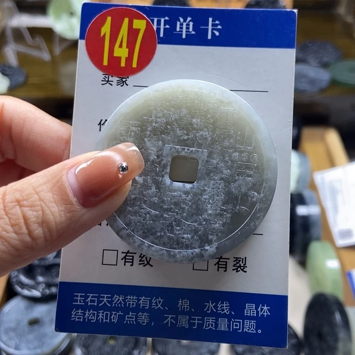 蛇纹石玉挂件未镶嵌松