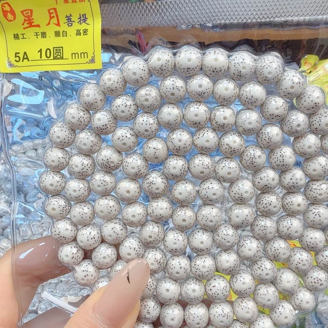 阿***呆吊坠星月菩提开封不退换