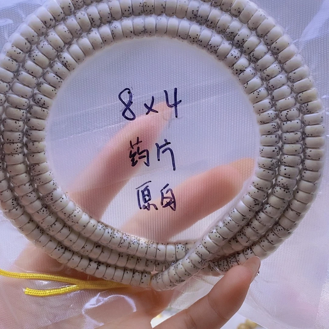 香***湮星月菩提手串星月