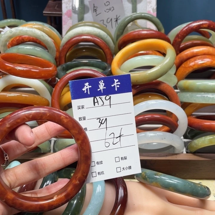 蛇纹石玉手链未镶嵌天**莲
