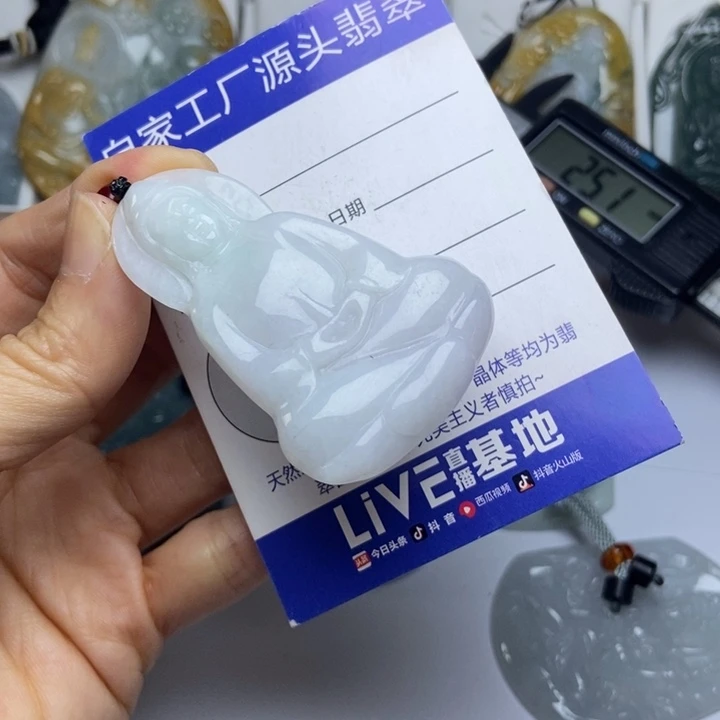 翡翠未镶嵌挂件翡翠