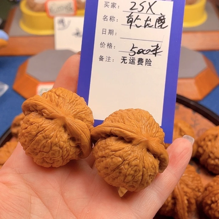 文玩核桃把件z*x文玩乾隆磨