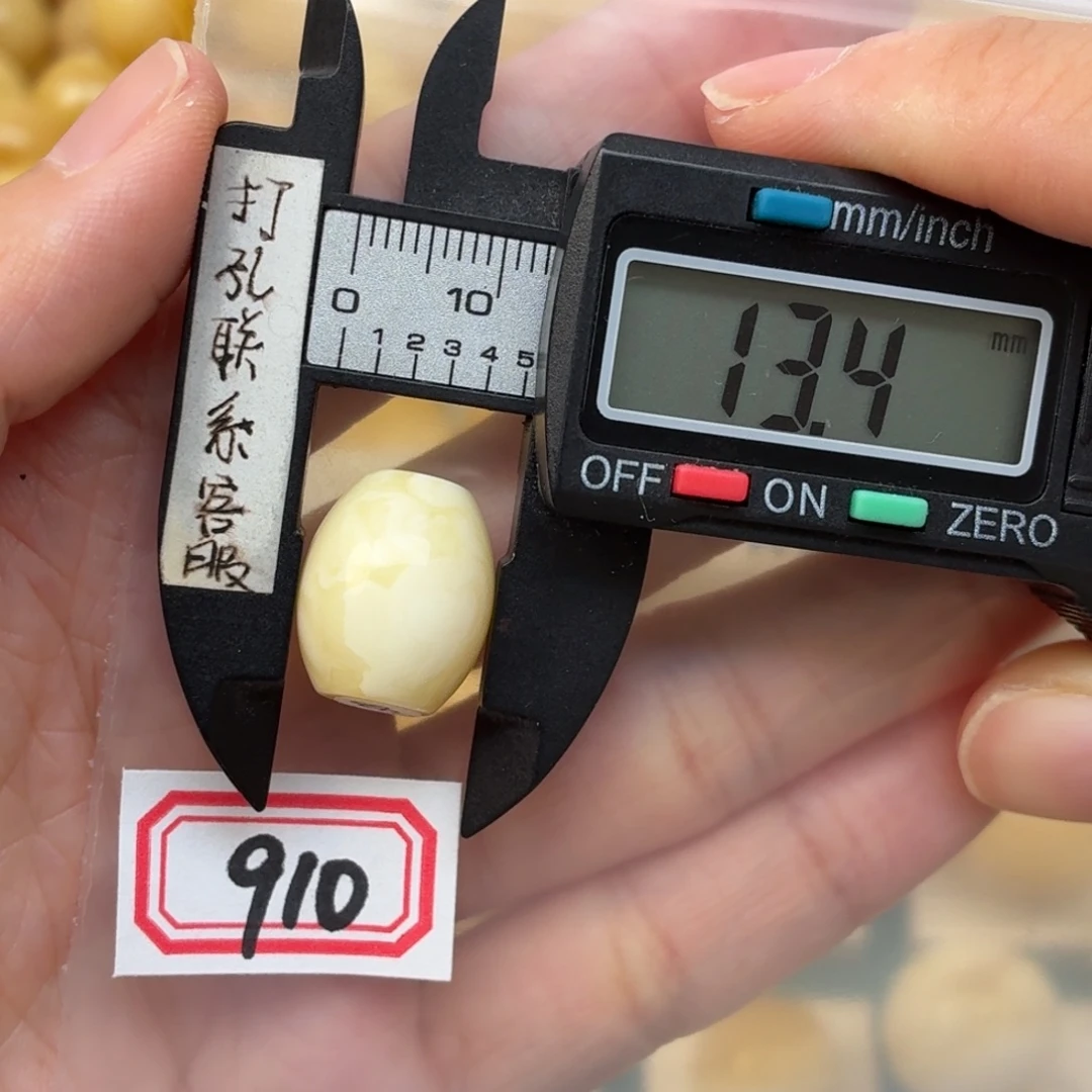 裸石蜜蜡未镶嵌蜜蜡