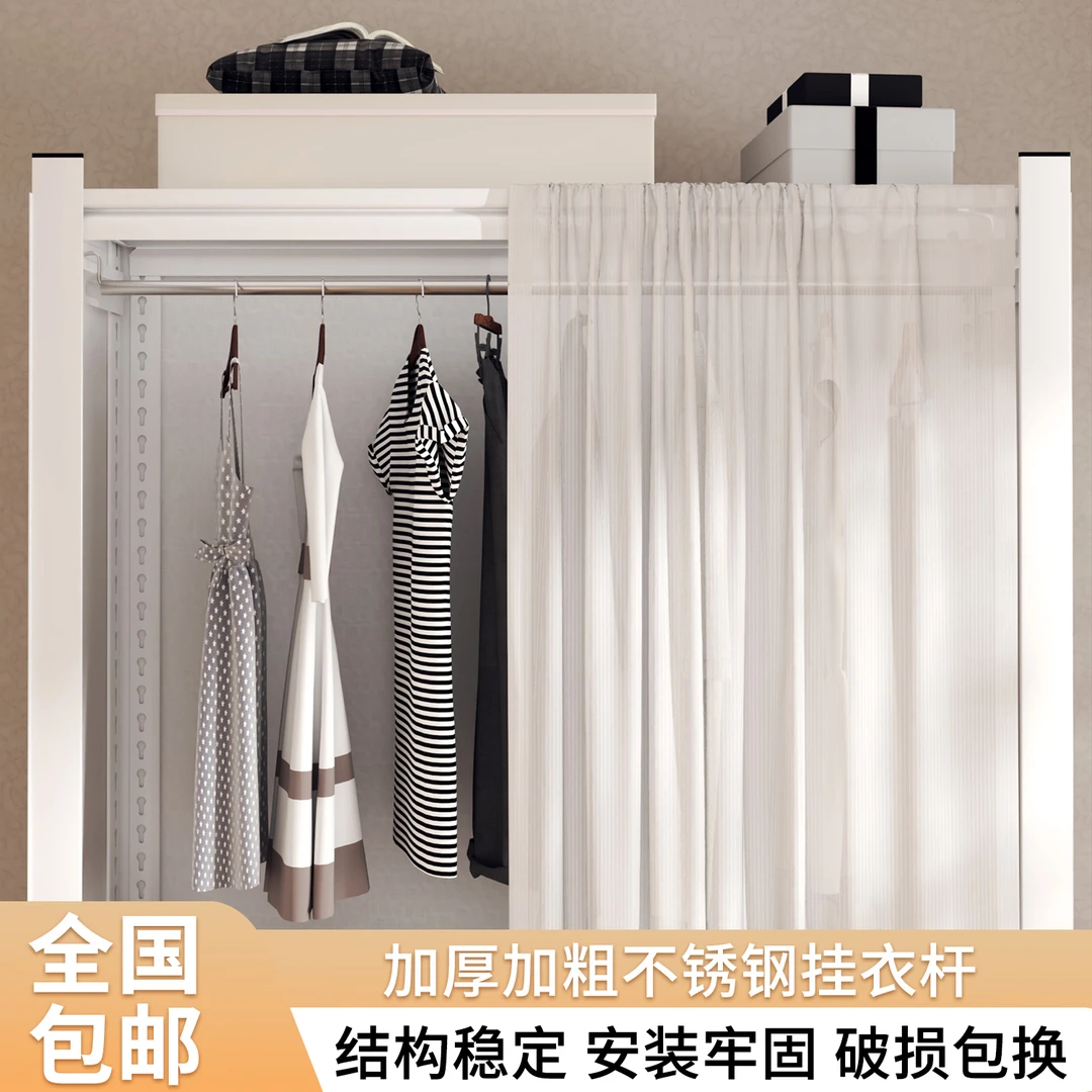 衣柜挂衣杆不锈钢晾衣杆洗澡间置物架挂杆货架衣帽间置物架晾衣杆