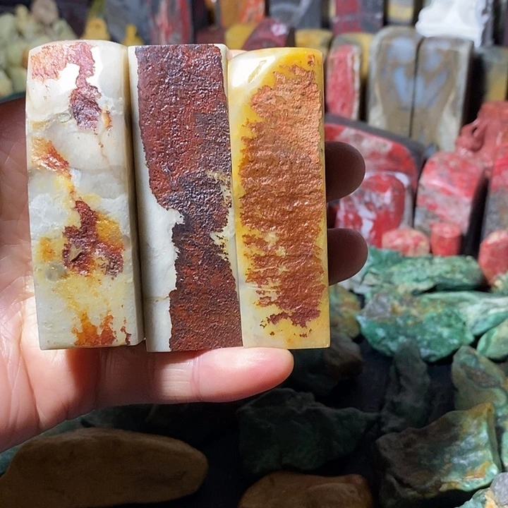 昌化鸡血石昌化石