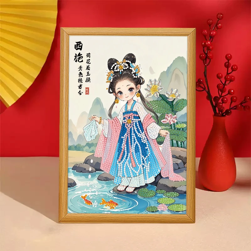 【四大美女】2025国潮古风钻石画四大美女钻石画客卧摆件摆台钻石画