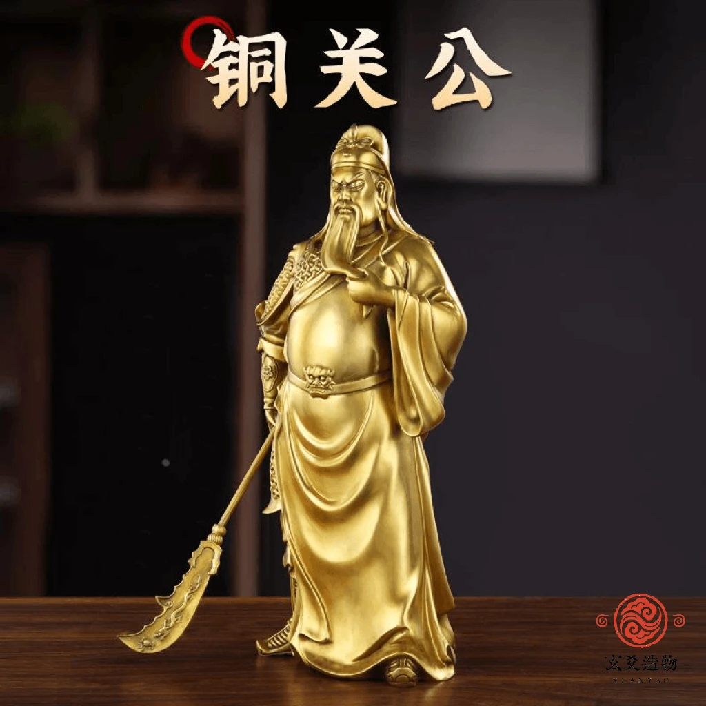铜关公摆件客厅装饰武财神家居供养开业关二爷神像