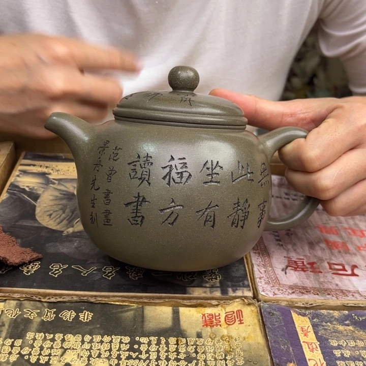 茶壶紫砂宜兴紫砂壶