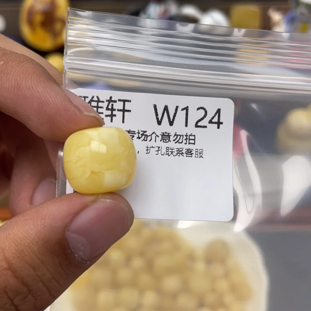 未镶嵌琥珀珠宝奇石