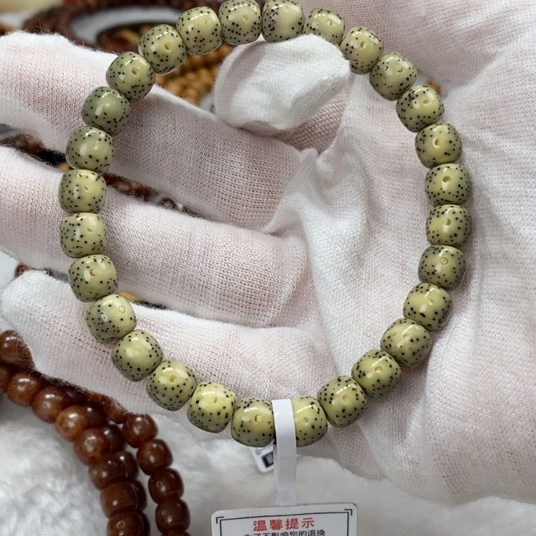 手串星月菩提8/7青花绿包白大眼睛