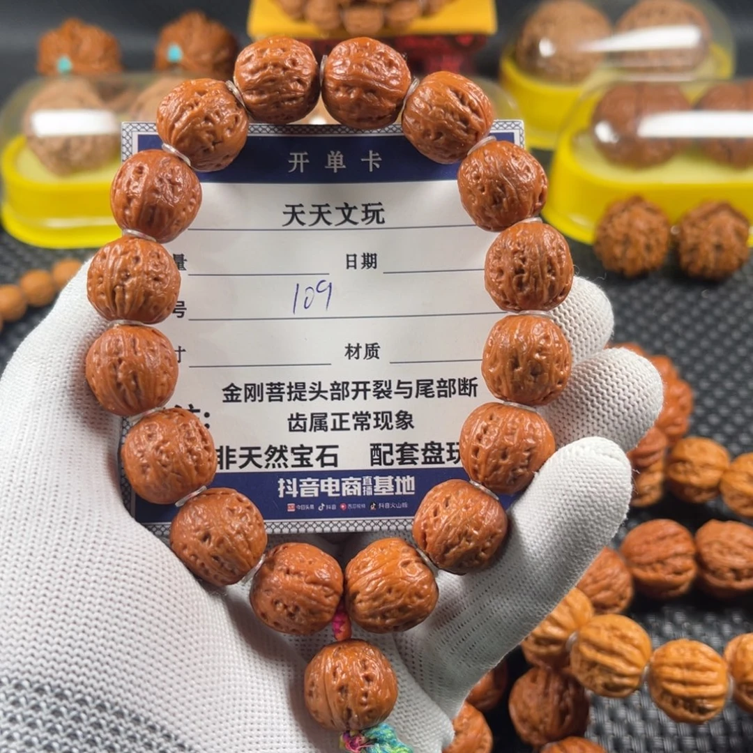 边***子文玩核桃手串方肚闷墩大粗筋109