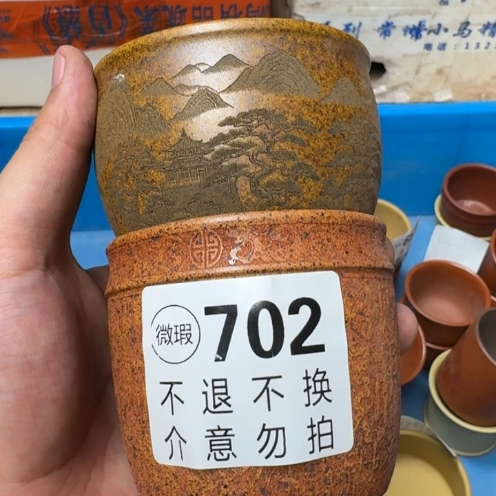 紫砂茶壶宜兴紫砂微瑕702