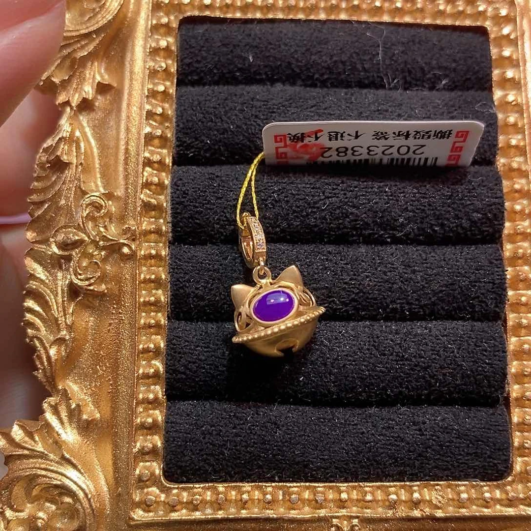 苏纪石（舒俱来）18K金镶嵌吊坠(不含链)