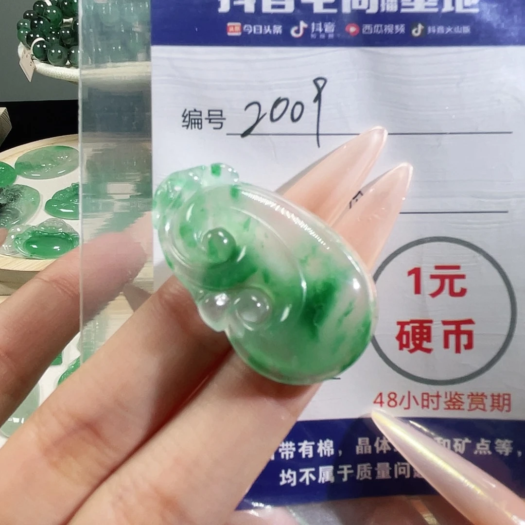 半****石英质玉未镶嵌颈饰