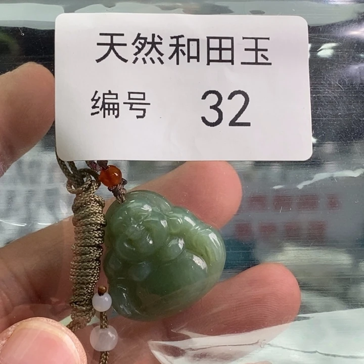 手链未镶嵌和田玉