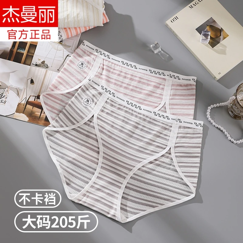 透气不闷热高腰全包内裤女高开叉不勒肉不卡档大码内裤女细腻亲肤