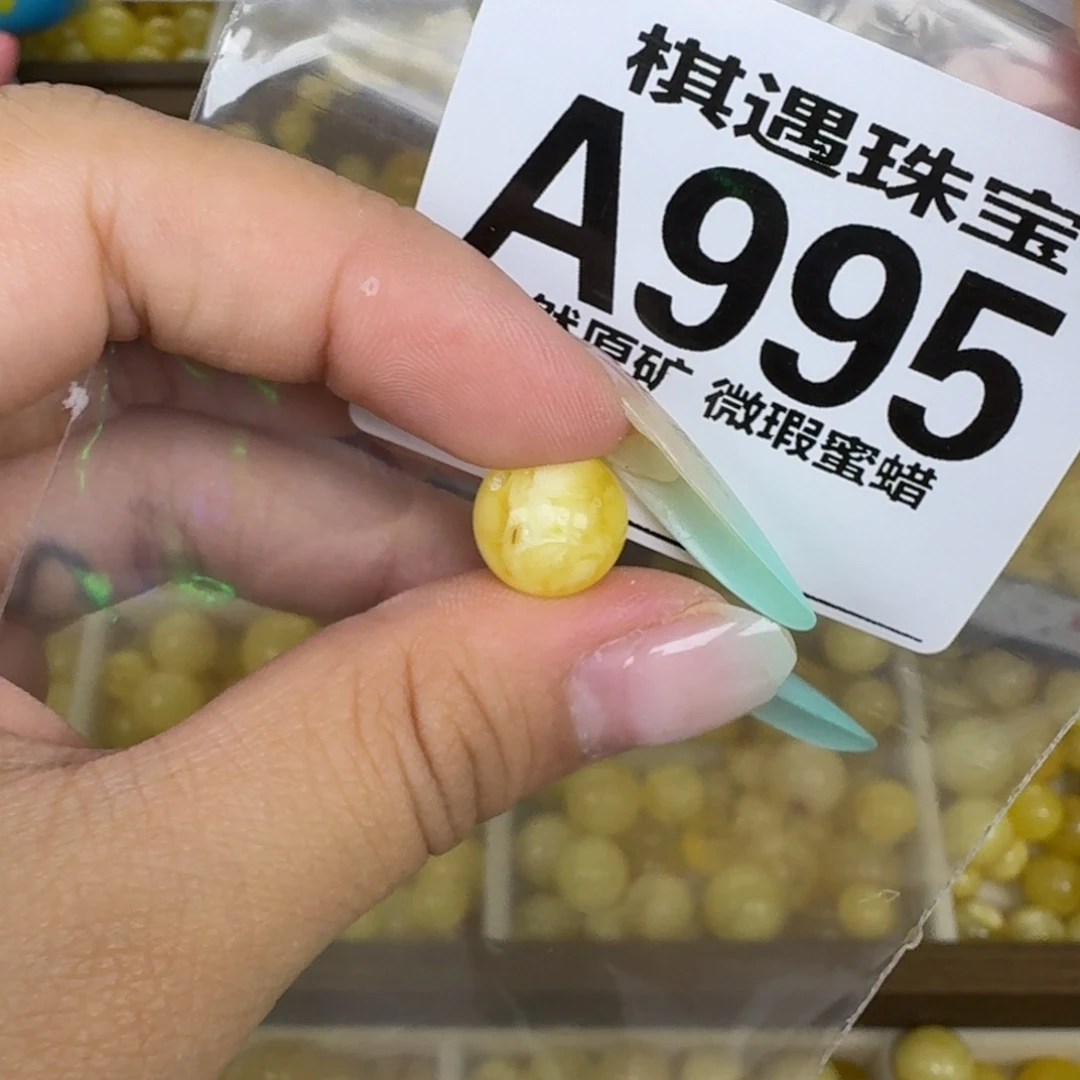 未镶嵌琥珀珠宝奇石