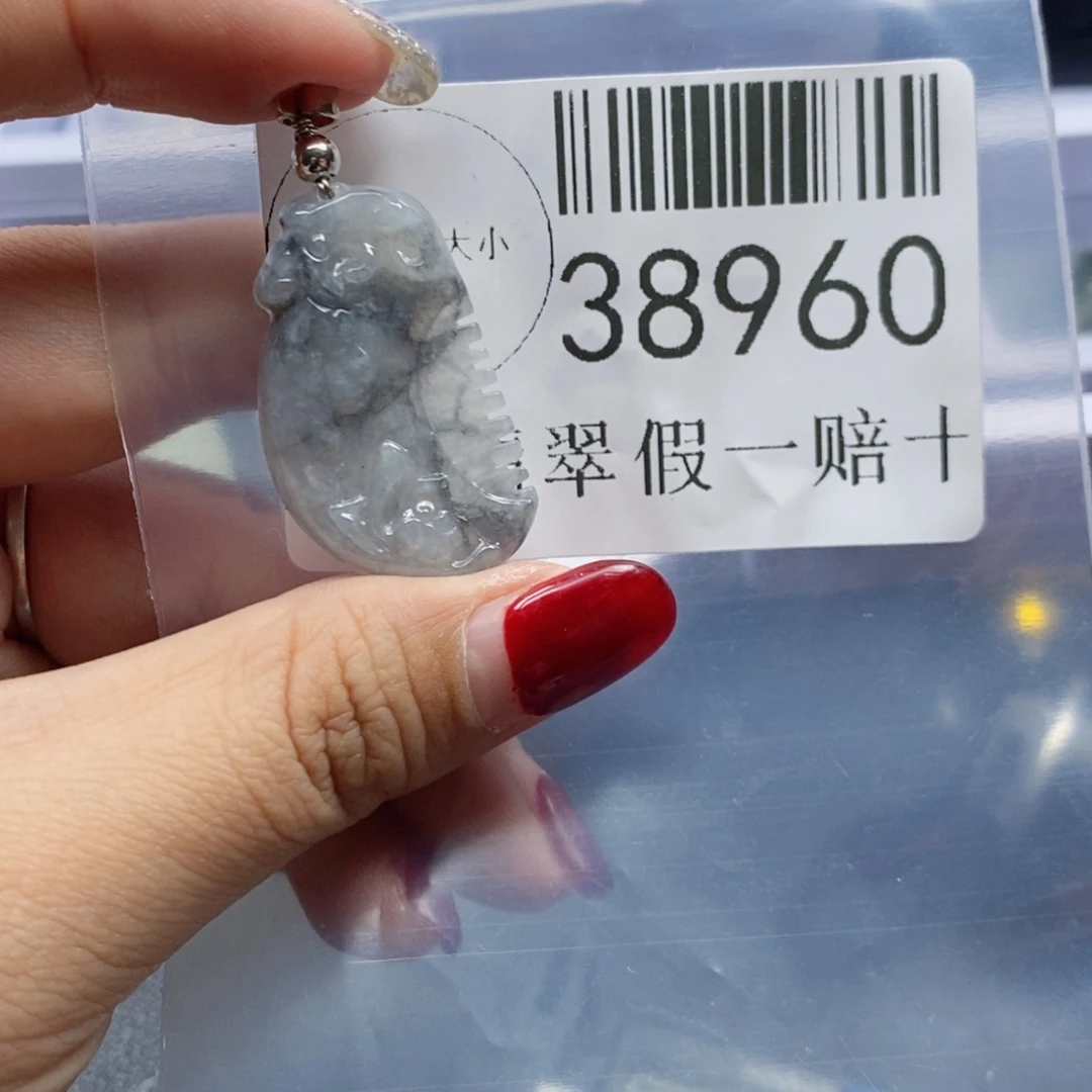 翡翠吊坠(不含链)未镶嵌38960