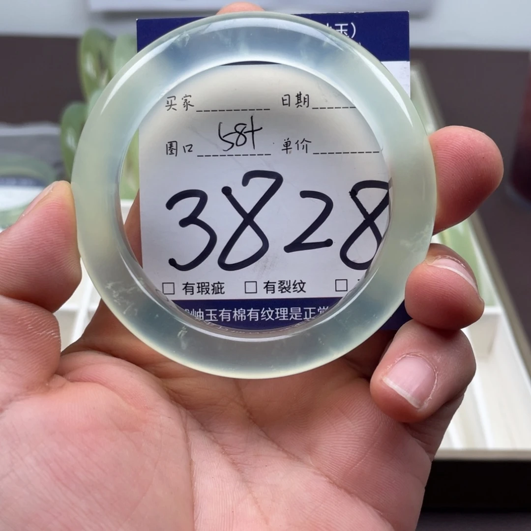 岫玉未镶嵌手镯手镯