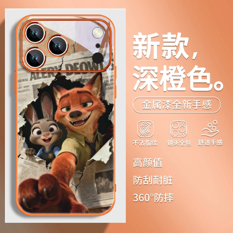 朱迪尼克情侣适用苹果16手机壳iPhone17pro新款15镜头13/14全包12