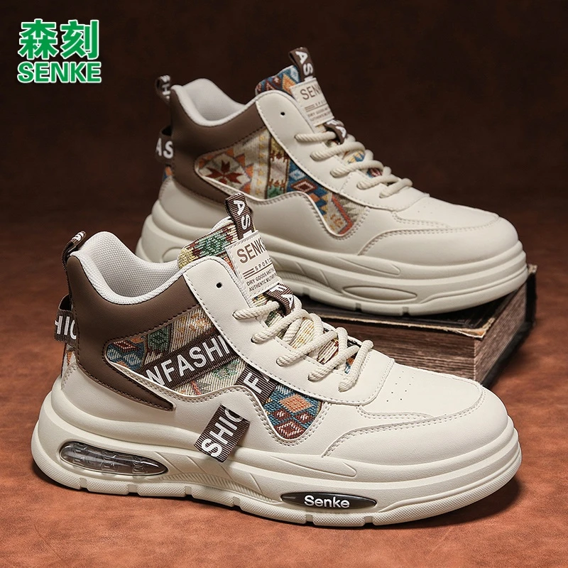 森刻男鞋2025秋季新款高帮厚底增高防滑休闲国潮百搭运动休闲鞋男