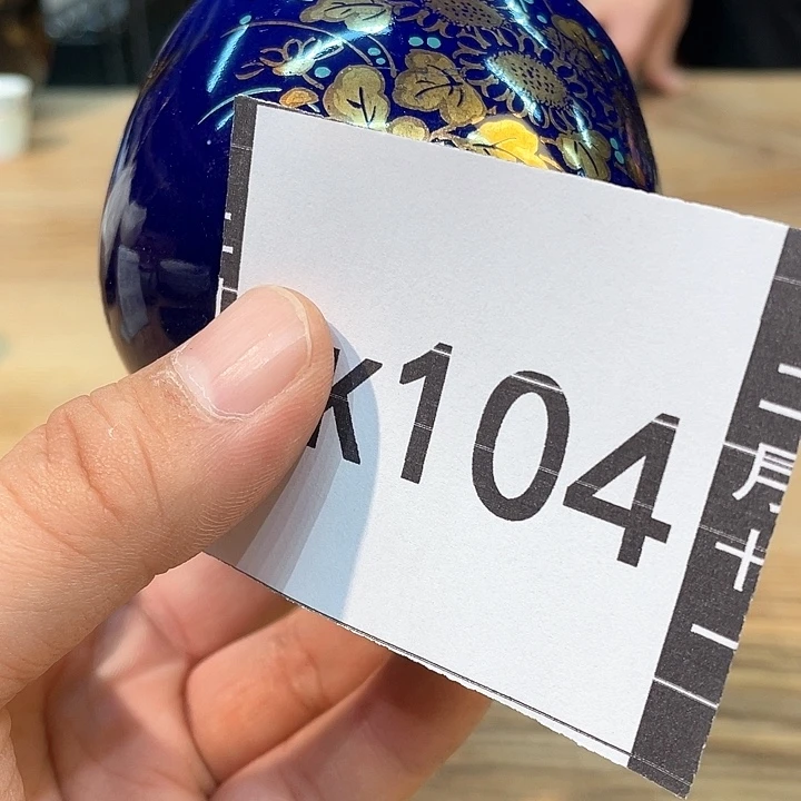 彩***光小马哥甄选瓷器套装