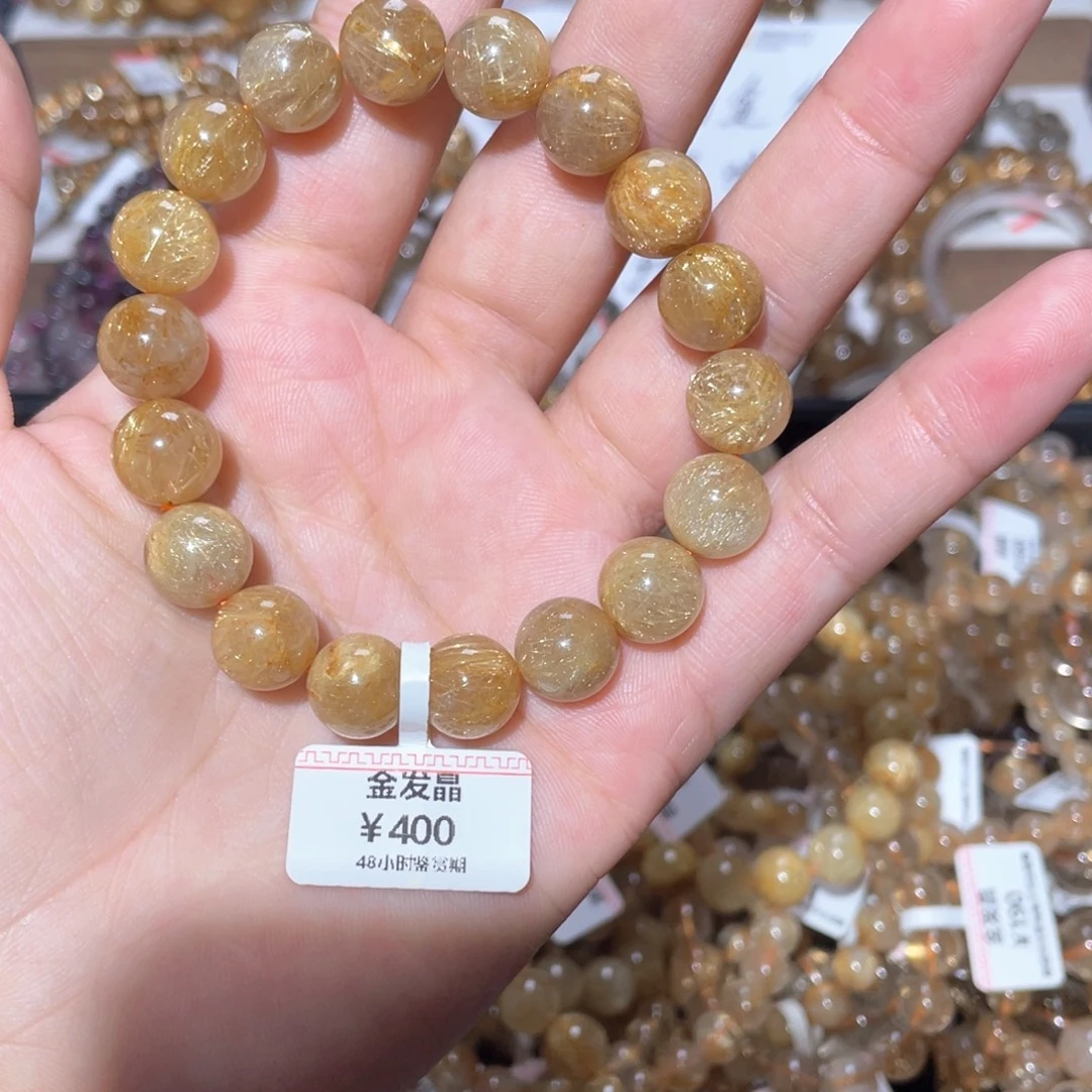 手链未镶嵌水晶手链