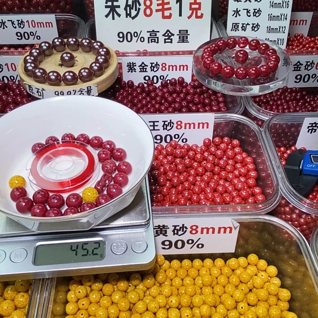 天然辰砂紫金10mm