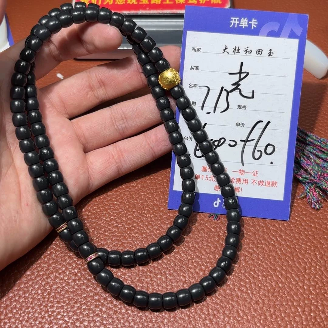 和田玉未镶嵌挂件光**?