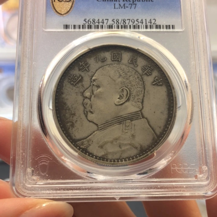 银百货店58九年精发4142