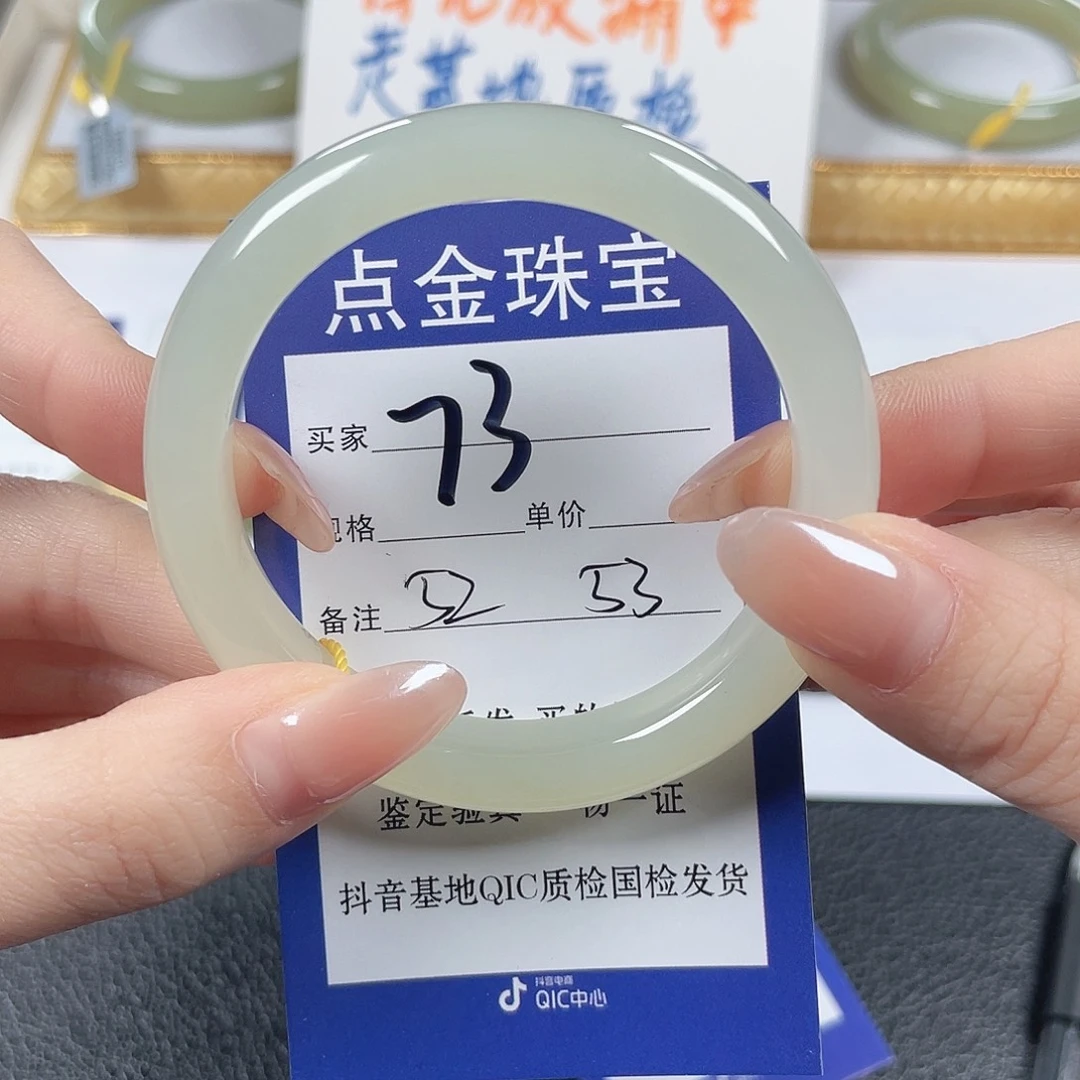 萌***）和田玉未镶嵌手镯