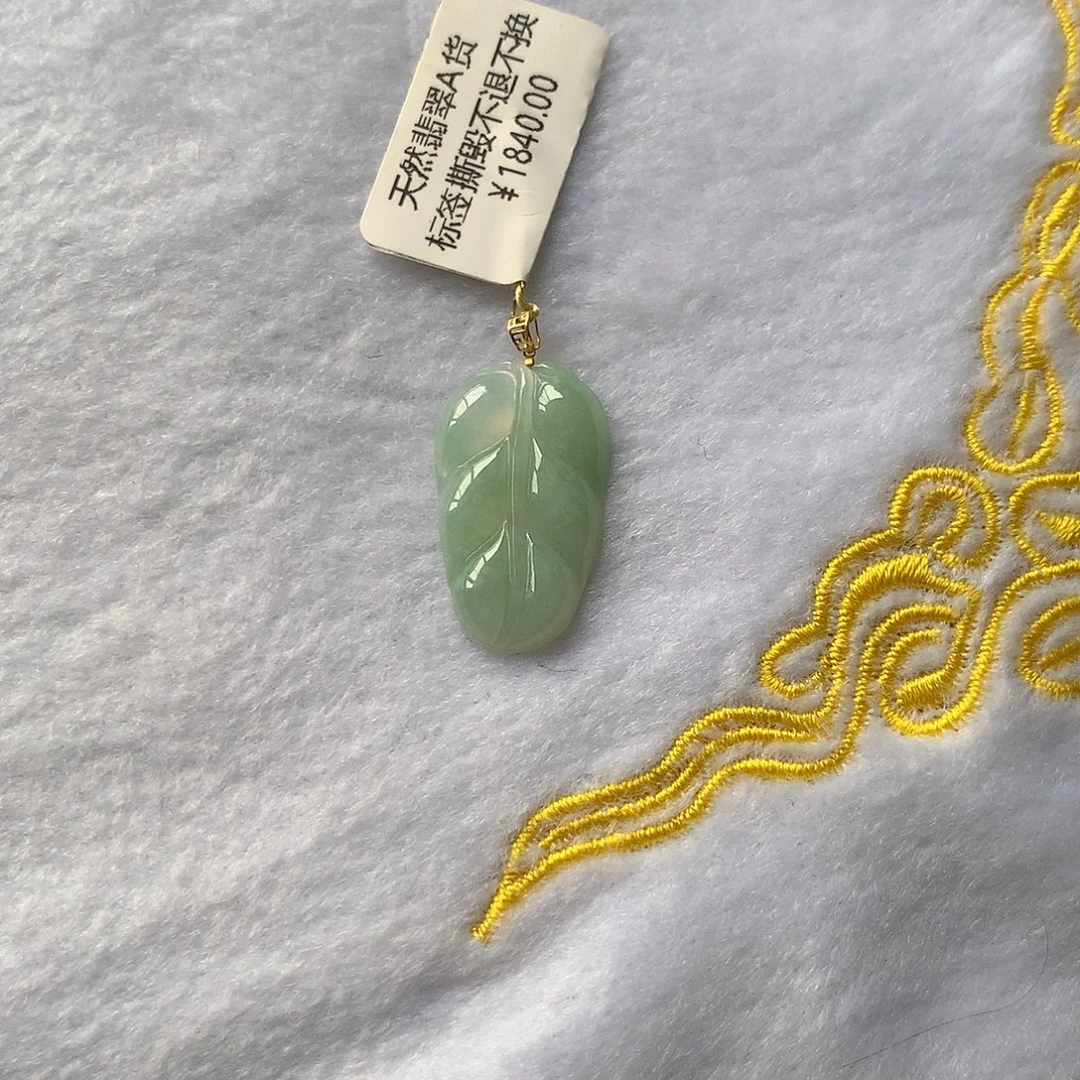 翡翠18K金镶嵌颈饰aaaaa