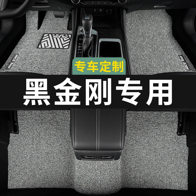 猎豹黑金刚脚垫汽车专用丝圈地毯式上层用品主驾驶改装内饰装饰专