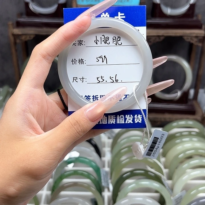 小****和田玉未镶嵌手镯